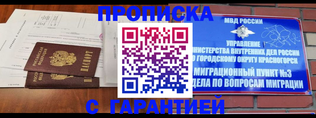 найти адрес прописки в Мегионе