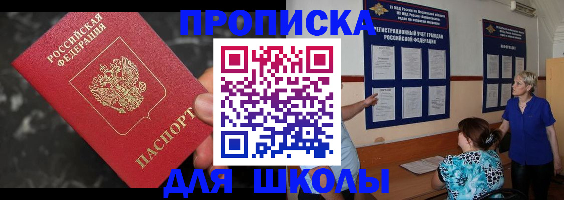 временная регистрация гарантия в Мегионе