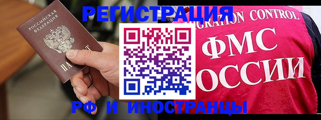 временная регистрация госуслуги в Мегионе